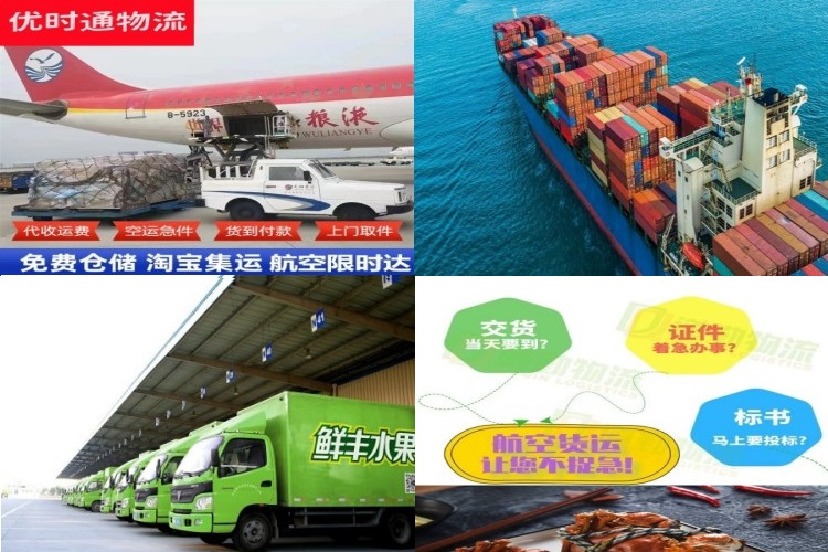 徐水到加拿大航空货运公司-徐水到加拿大物流专线